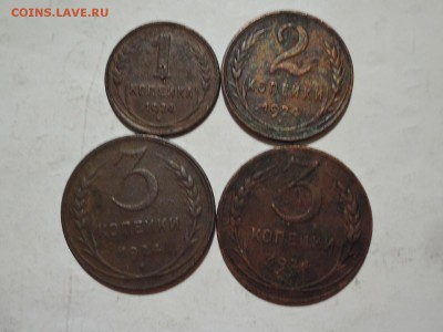 1 2 3 коп 1924-4 шт до 18.11.15  22-00 - DSCN2157.JPG