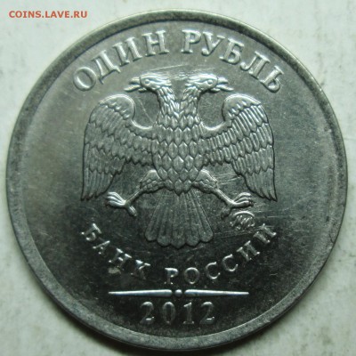 расколы на рублях--6штук    18 ноября 22-00мск - IMG_5191.JPG
