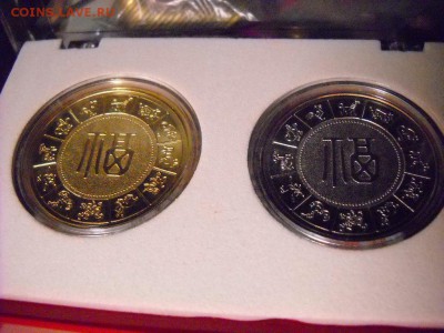 жетоны год козы 2015 г - DSCN7039[1].JPG