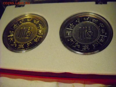 жетоны год козы 2015 г - DSCN7041[1].JPG