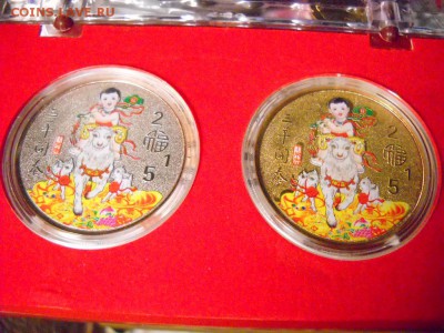 жетоны год козы 2015 г - DSCN7037[1].JPG