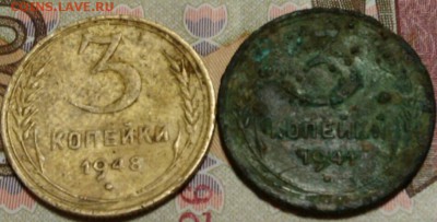 3 копейки 1941 года совсем непонятные(другой металл)???????? - image-c555f0eb2c4f4346dfa2d9749b5494e2fa339d90cdd70a720ecfb7392f63de5b-V