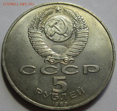 Памятная монета «Благовещенский собор" - Благовещенский-3