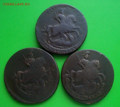 2 копейки 1757-58-61 гг. - DSC06805.JPG