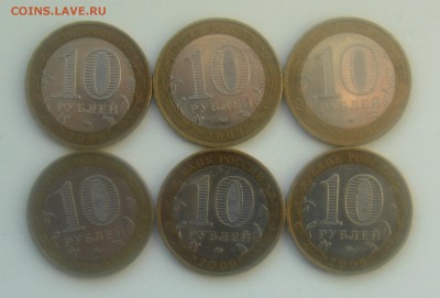 Калуга 2009 год ммд 6 штук с 200 руб.до 18.11.15. - DSC01341.JPG