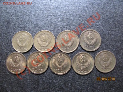 1 коп.1961-70 г.кроме 1964 г.до 13 сент. 2010 г.до 21.00.Мск - IMG_2492