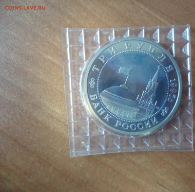 Кенигсберг пруф до 17.11.15г в 22.00 по МСК - DSC01617.JPG