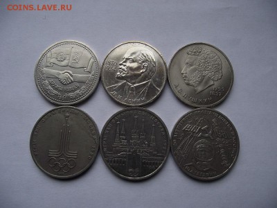 6 Юбилейных монет СССР - DSCF5285
