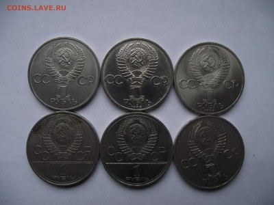 6 Юбилейных монет СССР - DSCF5290