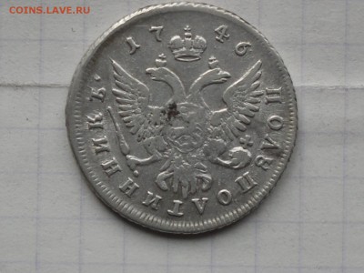 полуполтинник 1746г - SDC10262.JPG