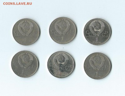 1 р. 6 шт. СССР - Олимпиада 1980 г. до 18.11.15 г. - 31