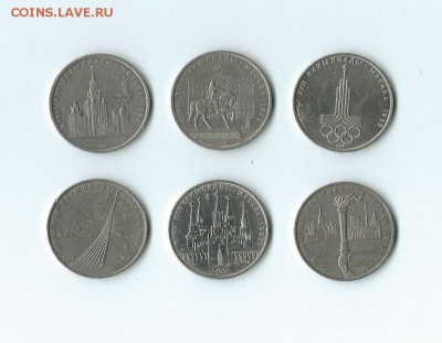 1 р. 6 шт. СССР - Олимпиада 1980 г. до 18.11.15 г. - 30
