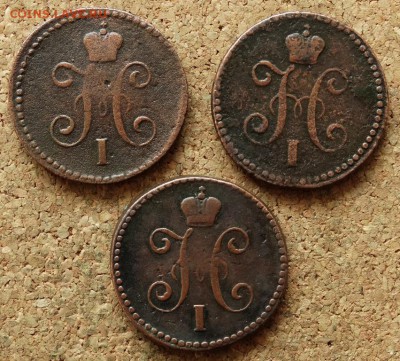 1 копейка Серебром 1842,43,44 СМ До 22.11.2015 23-00 по Моск - 1.JPG