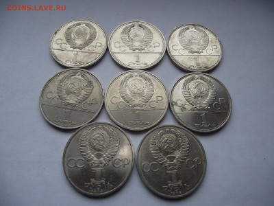 16 Юбилейных монет СССР - DSCF5311