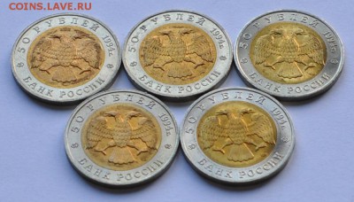 Красная книга комплект 1994 год, до 18.11.2015г. 22-30 Мск - DSC_2721.JPG