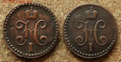 2 копейки Серебром 1843,45 СМ До 22.11.2015 23-00 по Моск - 1.JPG