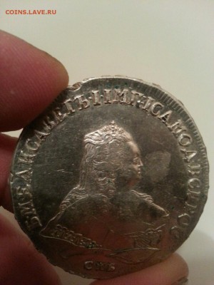 1 рубль 1753 г. СПБ ЯI - IMG_4230.JPG