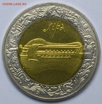 БИМ Украина 5 гривен 2004 Лира 20.11.15 22.00 - DSC_0009.JPG