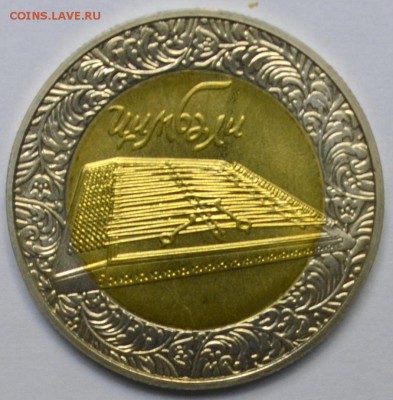 БИМ Украина 5 гривен 2006 Цымбалы 20.11.15 22.00 - DSC_0011.JPG