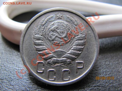 15 копеек 1945 года.Вопрос по разновидности. - IMG_2497