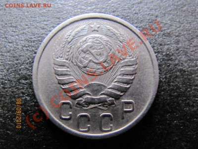 15 копеек 1945 года.Вопрос по разновидности. - IMG_2495
