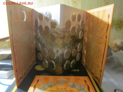 Набор ГОЗНАК 1812 год - КОРОТКИЙ - 17 ноября 22.00 мск - IMG_0060