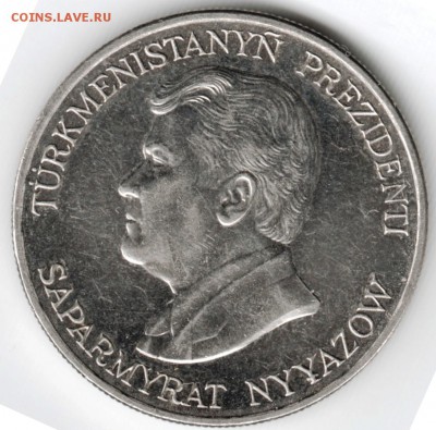 50 теннеси 1993 г. Туркмения до 22.11.15 в 24.00 - Scan-151115-0008