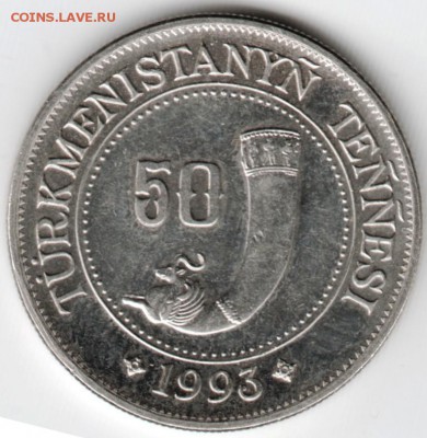 50 теннеси 1993 г. Туркмения до 22.11.15 в 24.00 - Scan-151115-0033