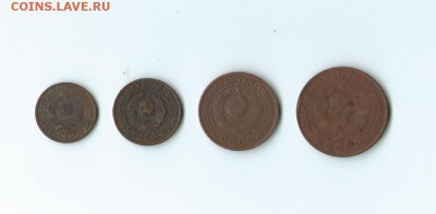 1,2,3,5 коп - 1924 года., до 18.11.15 года - 35