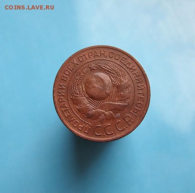 3 копейки 1924г. до 19.11.15г. в 22-15 по мск. - PB112135.JPG