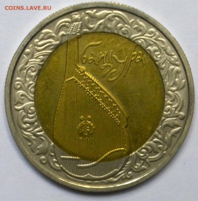 БИМ Украина 5 гривен 2003 Бандура 20.11.15 22.00 - DSC_0017.JPG