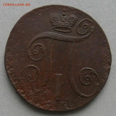 2 копейки 1797 АМ ( Из комплекса ) Окон 19.11.2015 в 22.00 - 2