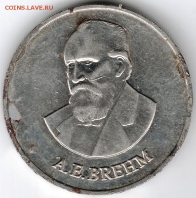 Настольная медаль. Брем Германия (ГДР) до 22.11.15 в 24.00 - Scan-151115-0010