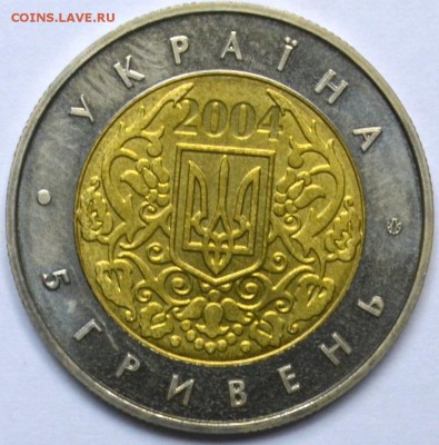БИМ Украина 5 гривен 2004 Юнеско 20.11.15 22.00 - DSC_0022.JPG