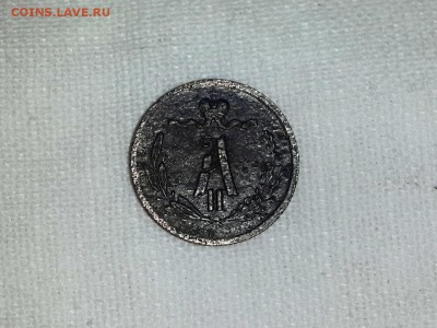 4 копейки 1869 год ЕМ - LkixkL6--NE