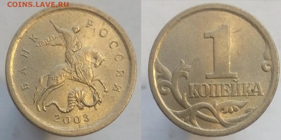 1 коп 2003 СП гравировки поводьев 15 шт до 21.11 22:00 - 7