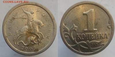 1 коп 2003 СП гравировки поводьев 15 шт до 21.11 22:00 - 4