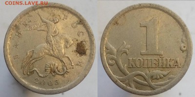 1 коп 2003 СП гравировки поводьев 15 шт до 21.11 22:00 - 15