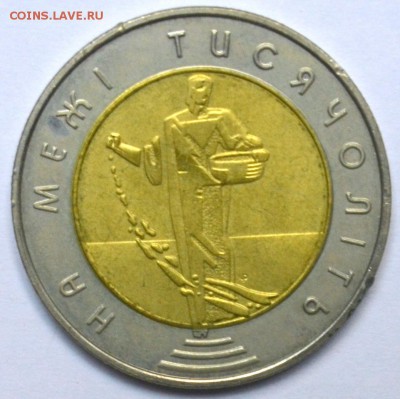 БИМ Украина 5 гривен 2000 На рубеже 1000-ия 20.11.15 22.00 - DSC_0029.JPG