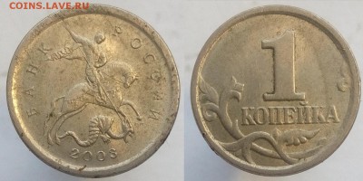 1 коп 2003 СП гравировки поводьев 15 шт до 21.11 22:00 - 1