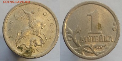 1 коп 2003 СП гравировки поводьев 15 шт до 21.11 22:00 - 10