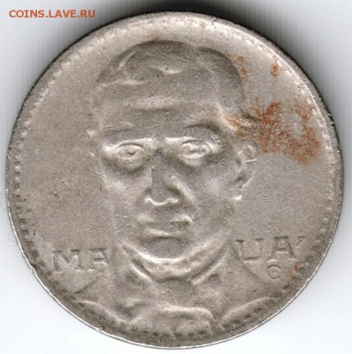 200 рейсов 1936 г. Бразилия до 22.11.15 в 24.00 - Scan-151115-0016