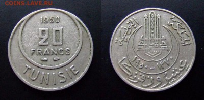 МОНЕТЫ МИРА №5 - Франц. Тунис 20 франков (1950) №1