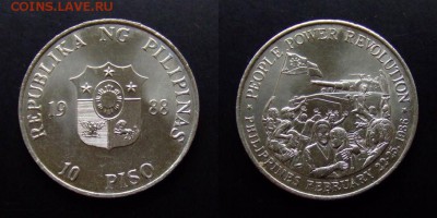 МОНЕТЫ МИРА №5 - Филиппины 10 песо (1988) «Жёлтая революция» d-36мм