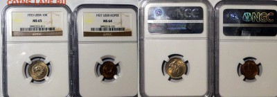1 копейка 1927 MS64+10 копеек 1933 MS65+1р1924 MS65 - DSC02089.JPG