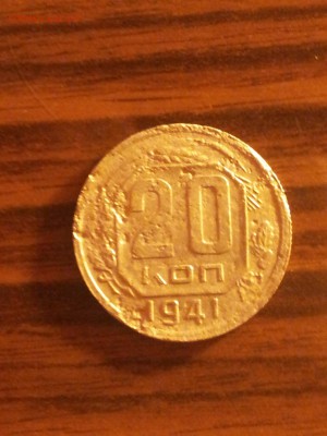20 копеек 1941 перепутка шт.3к37 АИФ №49 - 2