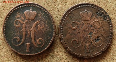 2 копейки Серебром 1840,1843 СМ До 22.11.2015 23-00 по Моск - 1.JPG