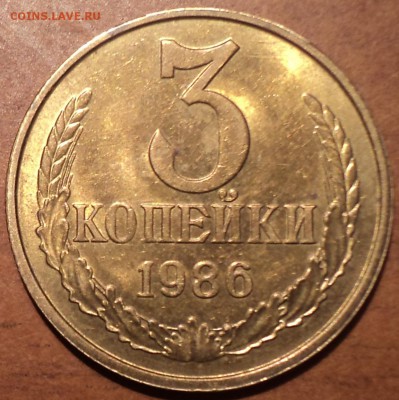 3 коп 1986 шт 3.3(180)-??? - DSC09837-2