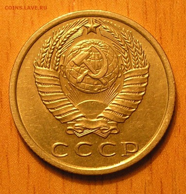 15 копеек 1970 (хорошая) - короткий аук до 19.11.15 22:00 - 2.JPG