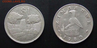 МОНЕТЫ МИРА №5 - Зимбабве – 1 доллар (1980) «Руины каменной башни»
